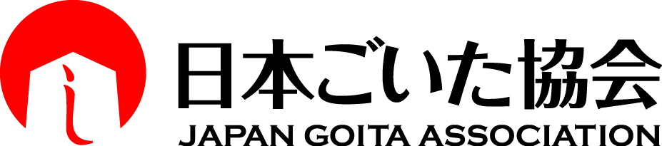 日本ごいた協会